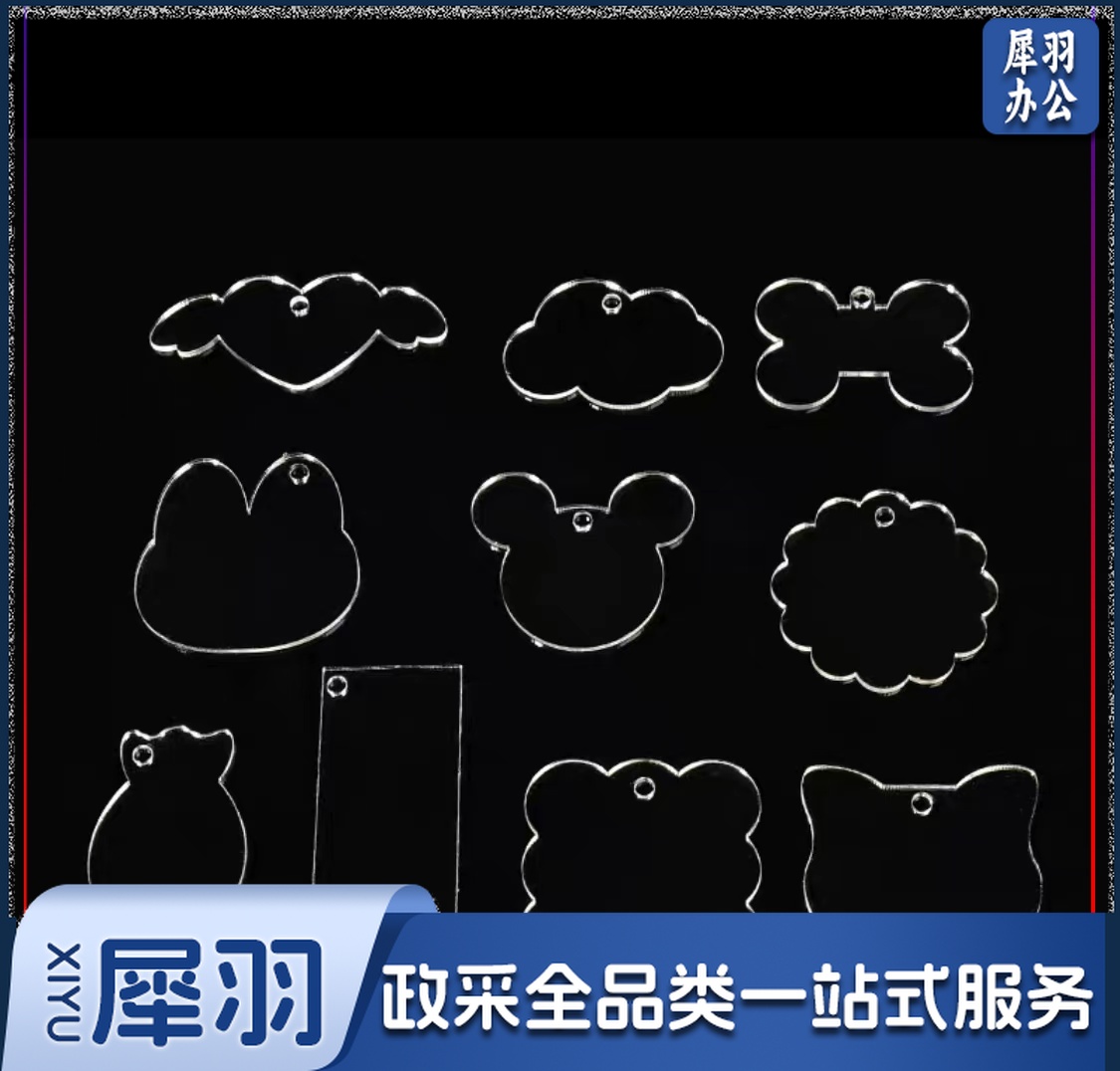 手工DIY奶油胶配件亚克力挂牌