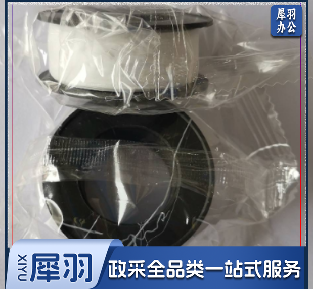 生料带(50卷起售)