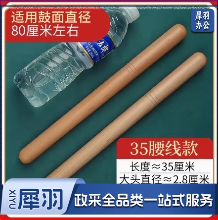 玄鹤梨木大鼓锤实木堂鼓鼓槌一对鼓棍打鼓棒成人专业演奏级敲鼓棒