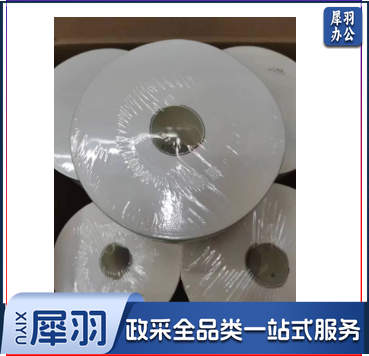 中心抽取式大盘纸  一箱12盘 700g一卷  8cm宽 单位：箱