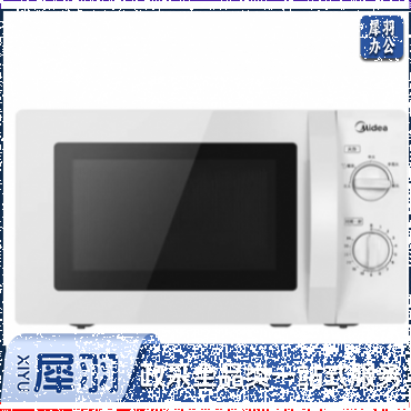 微波炉 (旋钮款)	L213B