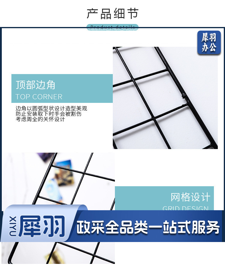 总网片装饰详情_11