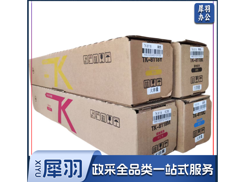 亦彩TK8118(黑/红/黄/蓝4色/套)