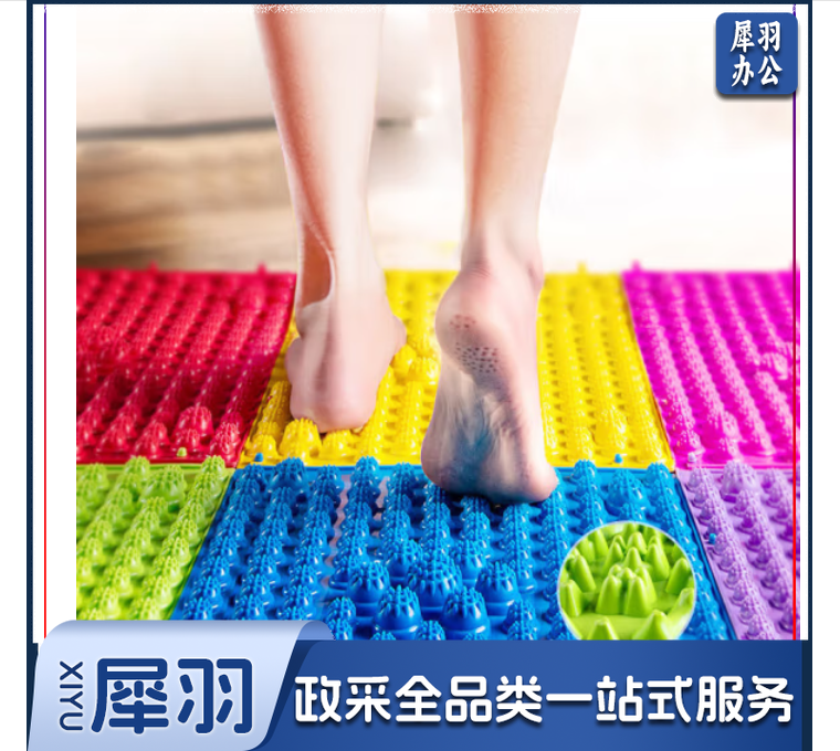 (10块/组)趣味运动拓展 指压板