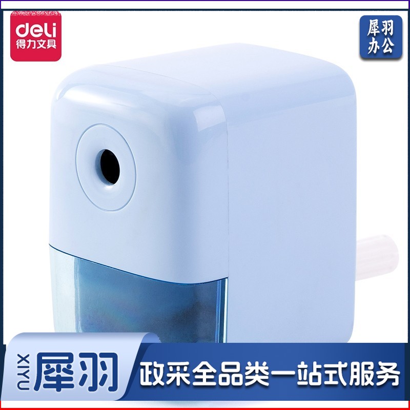 得力(deli)学生可自动进笔卷笔刀削笔机/铅笔削笔器/削笔刀/转笔刀 学生文具 蓝色71158