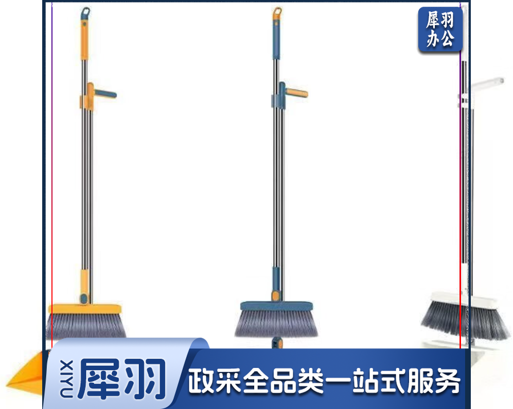 簸箕扫帚套装