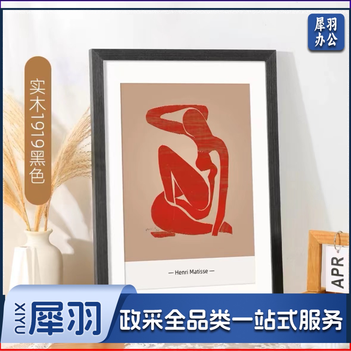 实木相框装裱画框 摆台挂墙两用30*40cm相框  黑色