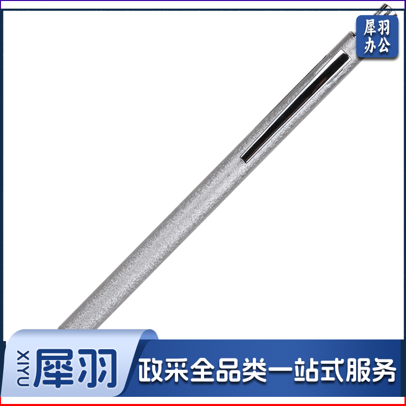 得力S710金属活动铅笔 0.7MM(混)(支)