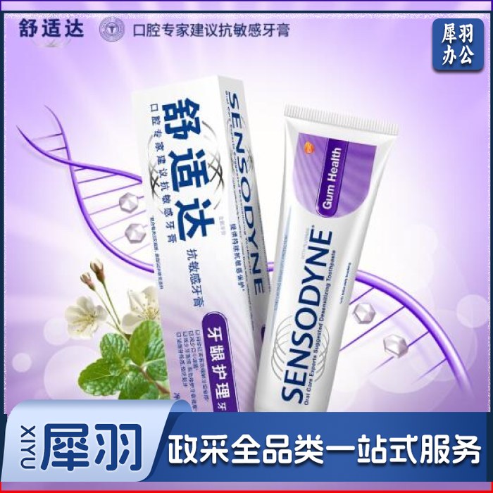 舒适达 牙膏 120g