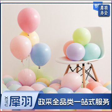 气球马卡龙加厚气球100个/包（混色装）