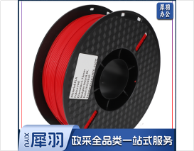 兰度3d打印耗材深红色1kg