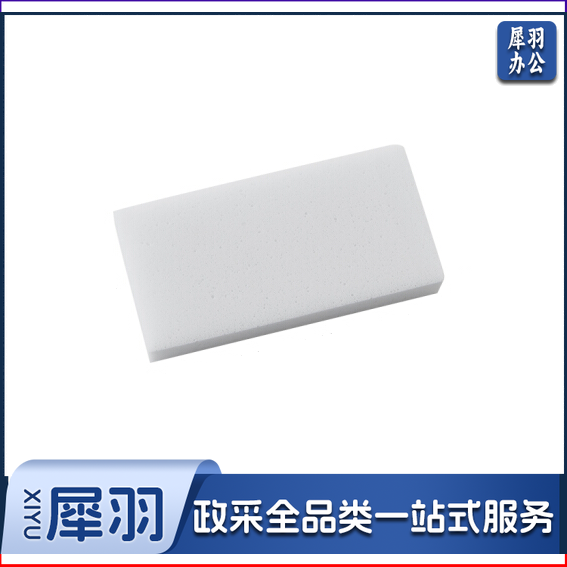 纳米小海绵魔力擦 搽鞋神器 去污清洁抹布 尺寸10*7*3