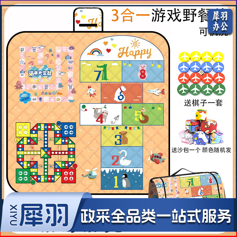 飞行棋野餐垫外出春游亲子朋友互动便携户外加厚牛津大号布防潮垫（300x200捆绑款）