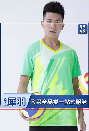 美璐捷(MEILUJIE) 沙滩排球上衣