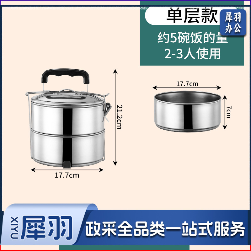 厂家批发户外加厚大容量提锅可加热手提便当盒学生不锈钢多层饭盒（16cm电木柄【二层】）