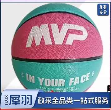 瑞康体育MVP篮球6号B6-3706