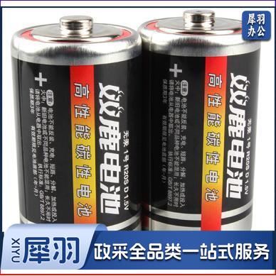 双鹿 大号电池 1号碳性电池