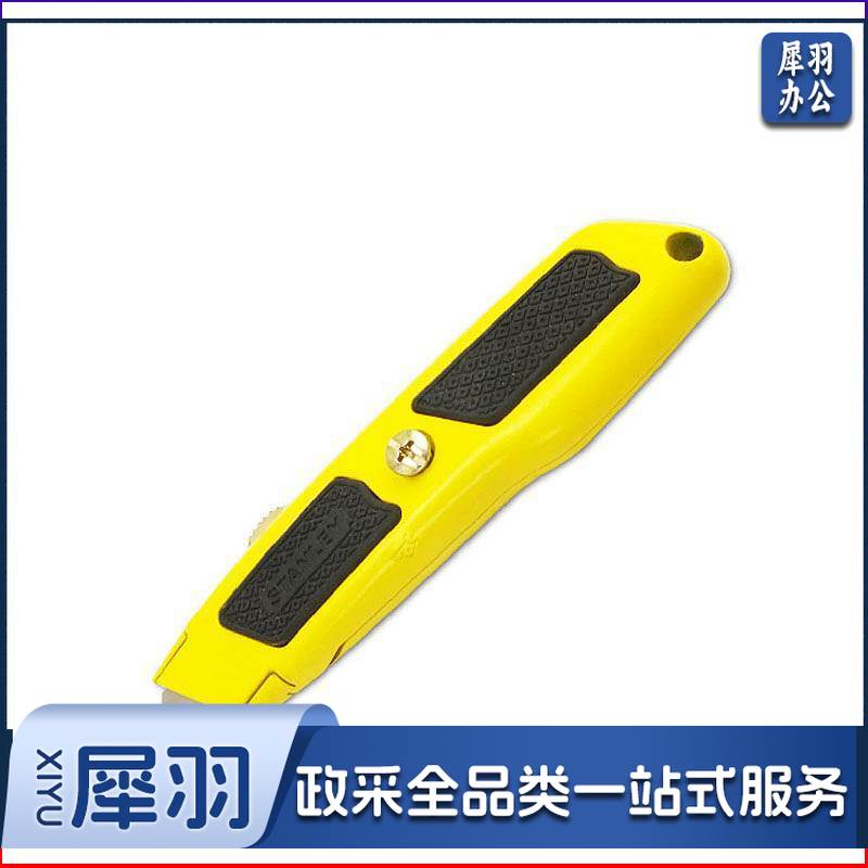 史丹利10－779－23重型割刀(把)