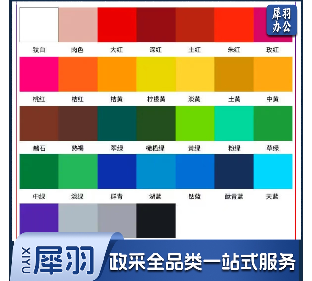 蒙特丽丙烯颜料套装2L大桶装批发32色防水墙绘丙烯颜料厂家直销2L一桶