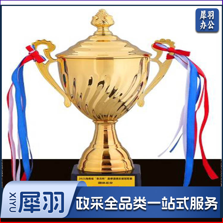 奖杯 运动会奖杯