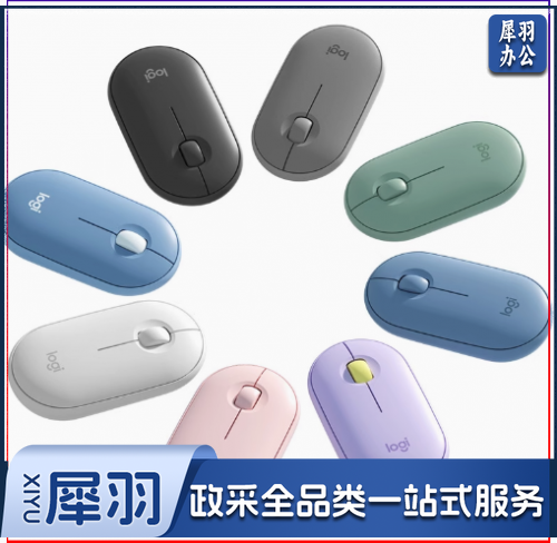 罗技无线蓝牙鼠标/Pebble 鹅卵石 无线鼠标