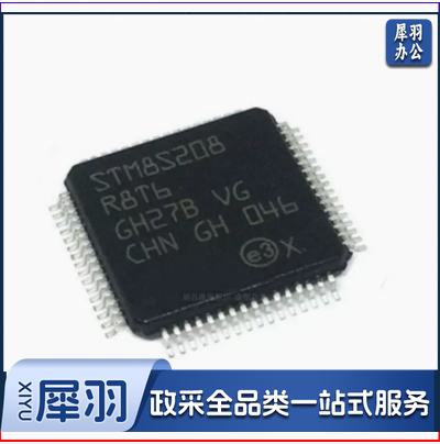 电子元器件 BOM配单