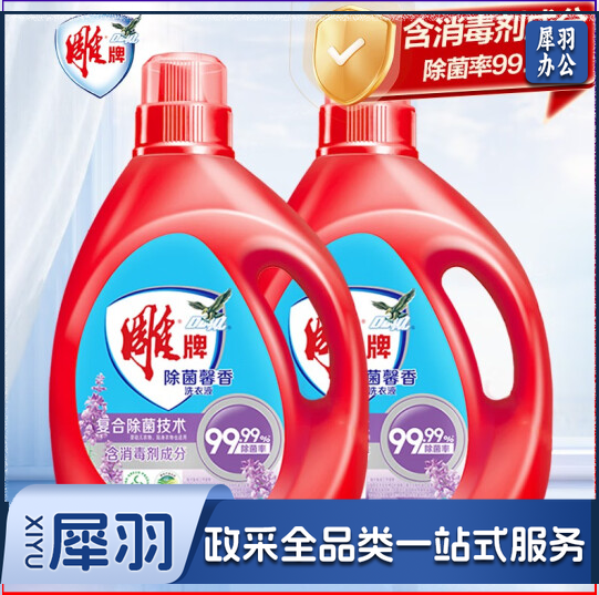 雕牌除菌洗衣液 3.5kg