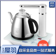  澳柯玛(AUCMA)自动上水电热水壶 304不锈钢烧水壶上水壶功夫茶台泡茶茶具/电茶炉 ADK-1350H23 电水壶