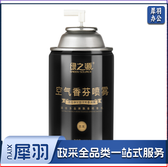 绿之源空气香芬喷雾300ml(古龙)自动喷香机芳香剂家用清香剂香水空气清洁用品
