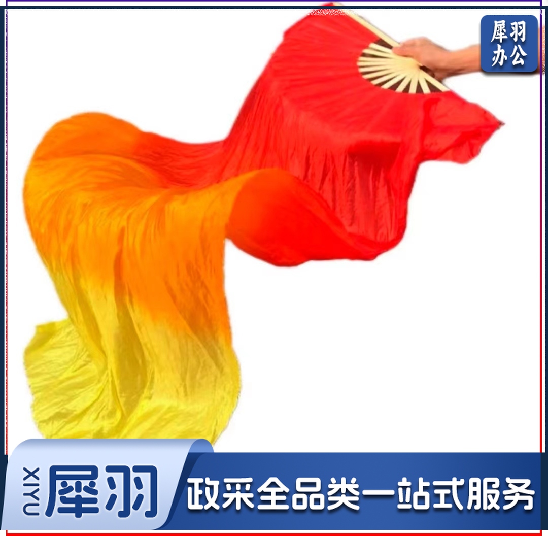 舞蹈扇子三色渐变火焰扇仿真丝盛世欢歌舞蹈扇象王行开场舞舞蹈扇