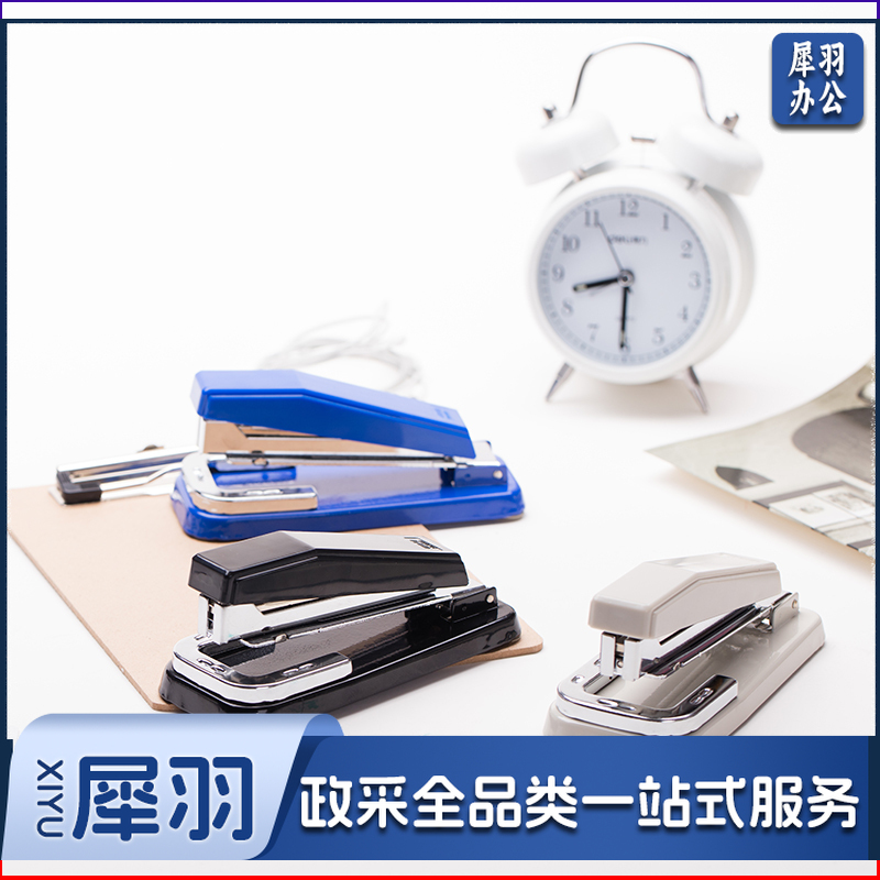 得力（deli）0414 订书机 颜色可选