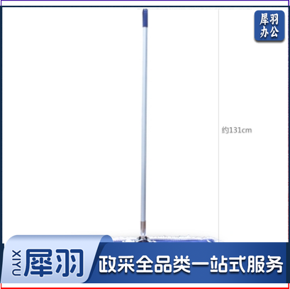 白云 90CM 大堂拖把尘推铝合金杆棉质拖布平板平推拖把墩布车间酒店