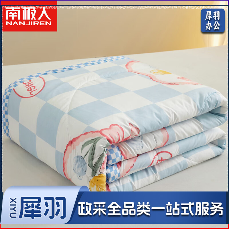 南极人 夏凉被子水洗棉空调被芯单人学生薄盖被150*200cm 镜中花