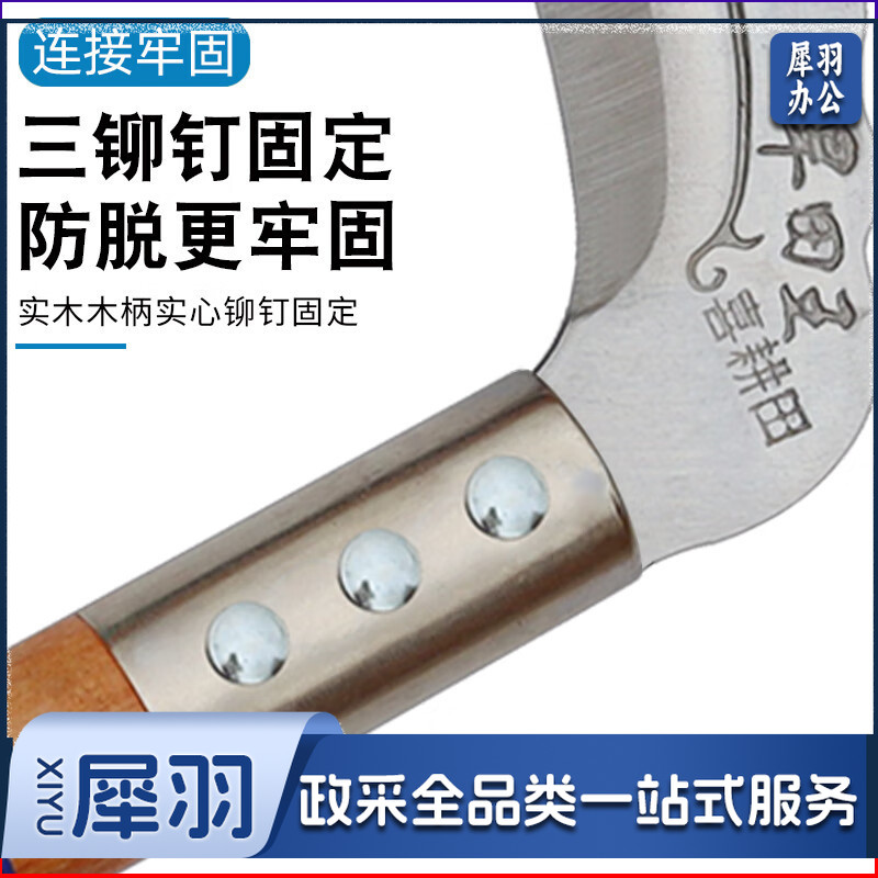 农用工具除草工具进口品质锰钢镰刀割草刀农具玉米收割割 浅绿色 60°以上 20cm