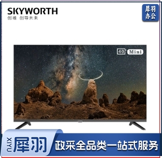 创维(SKYWORTH)40BG22 40英寸 2K全面高清屏 防蓝光护眼 智能网络电视机 1+8G Mini版
