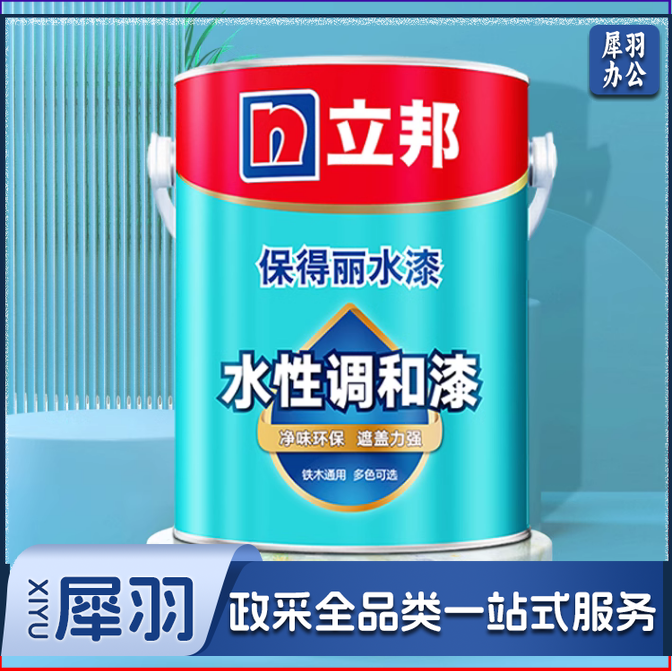 立邦  水性金属漆 调和漆 13KG/桶  货号：JC