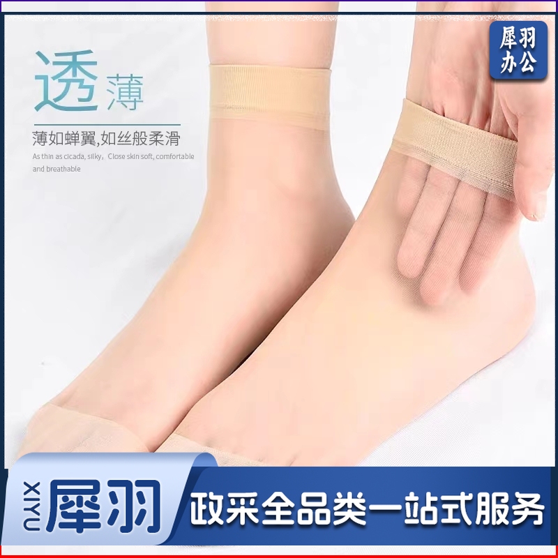 女士薄款丝袜