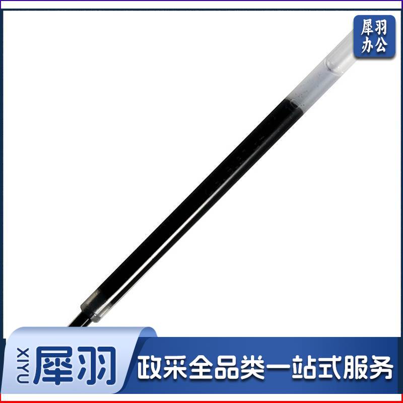 得力S754弹簧头中性笔芯0.7mm弹簧头(黑)(支)