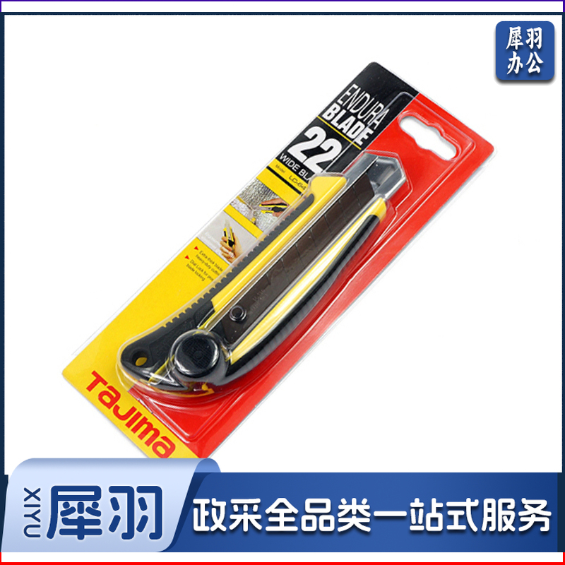 TaJIma/LC641B/美工刀(把)