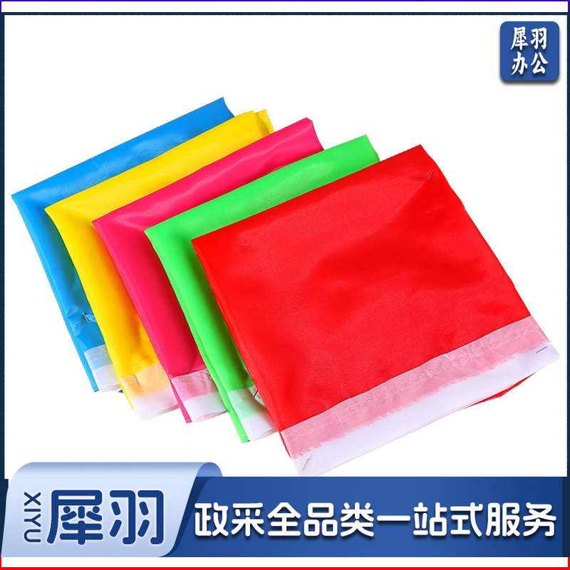 彩旗喷绘印字导游旗防火旗飘旗广告旗运动会旗帜警示旗刀旗（120*170cm）