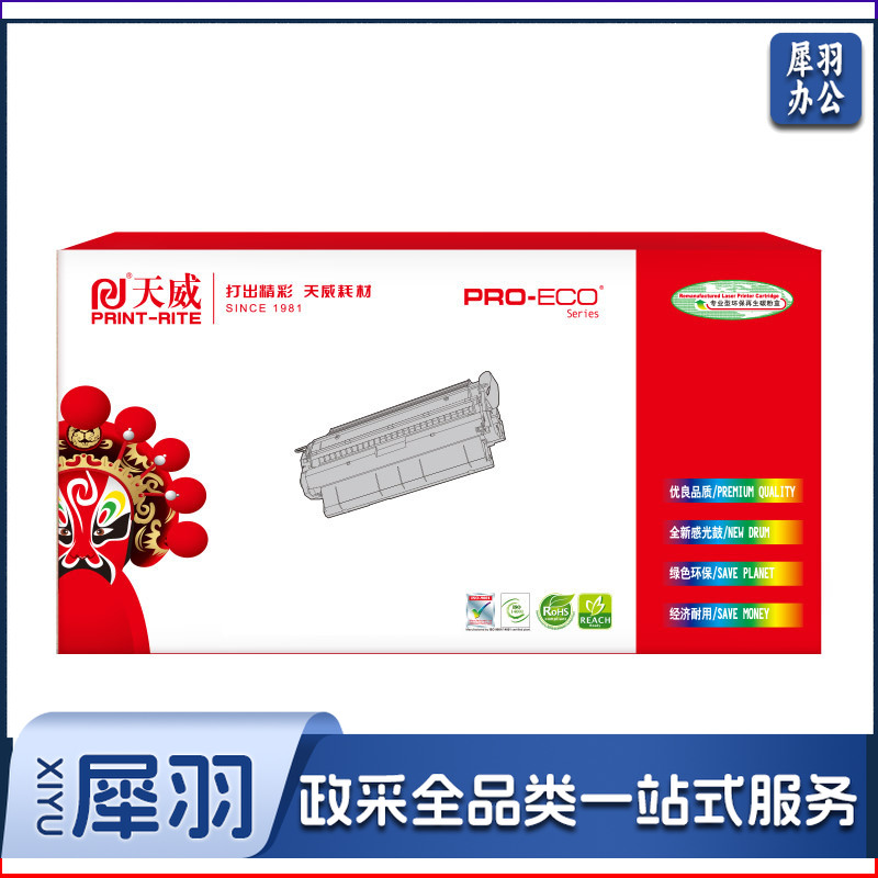 天威（PrintRite）CF230A 黑色墨粉盒  1600页