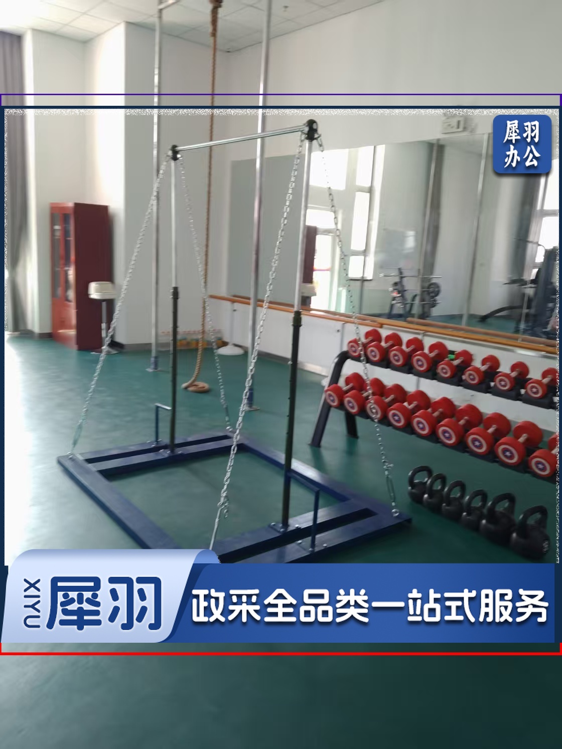 移动单杠 室内单杠 健身家用引体向上训练器材室外可移动式单杠