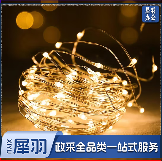 灯串 100米/串 (串)