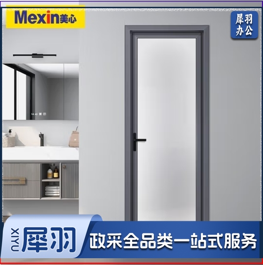 美心（Mexin）合金门卫生间门厨房门双层钢化玻璃铝合金门简约坚固防潮百搭N030 LH16慕尼黑-单包/1.6㎡以内