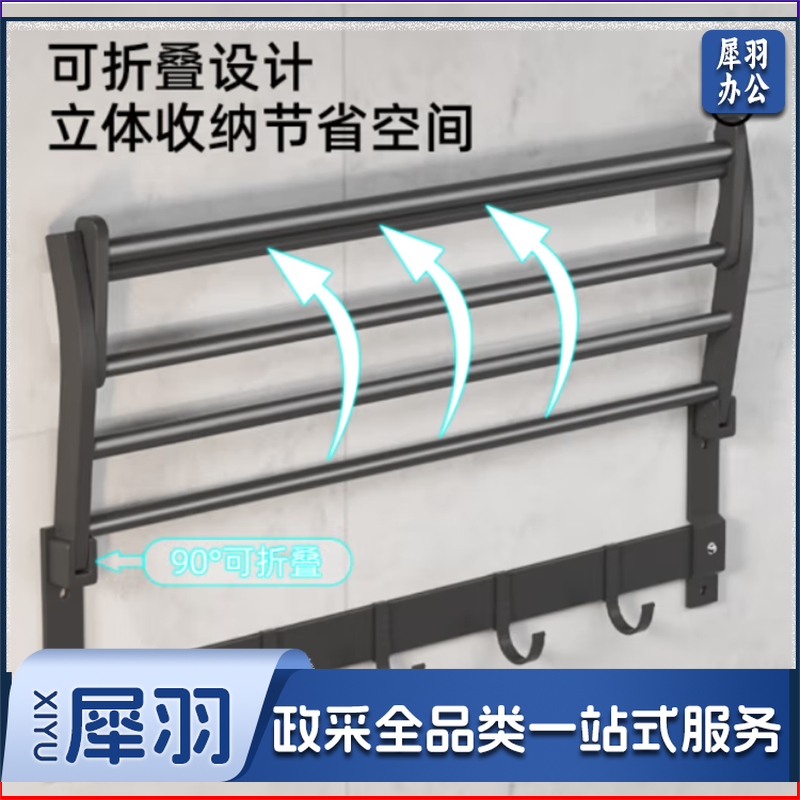 毛巾架浴室毛巾杆 收纳挂杆