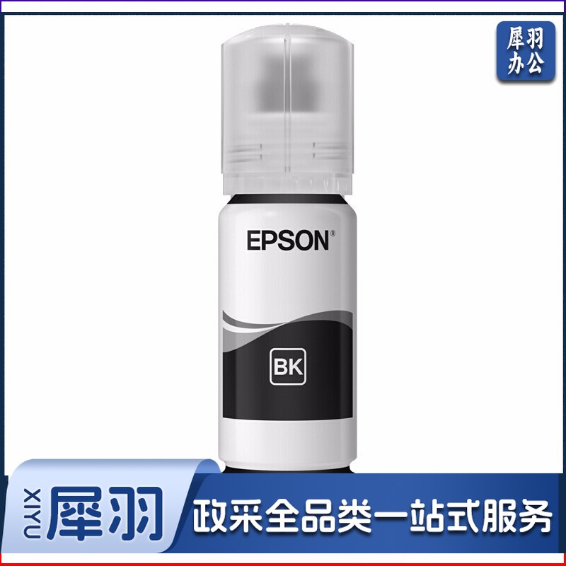 爱普生（EPSON）  TU001-004黑色墨水