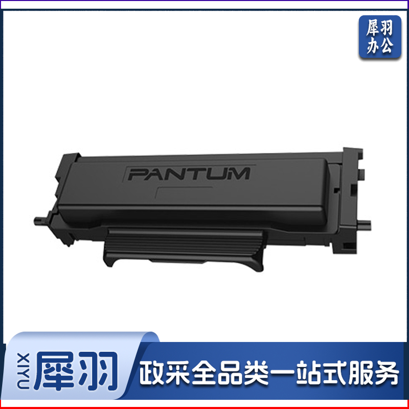 奔图 TL-413 原装粉盒（适用于P3305DN）黑（单位：个）