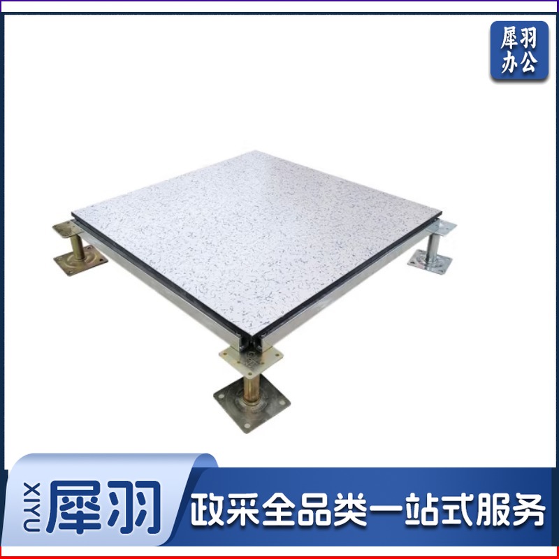 陶瓷防静电地板 国标全钢架空活动地板学校机房