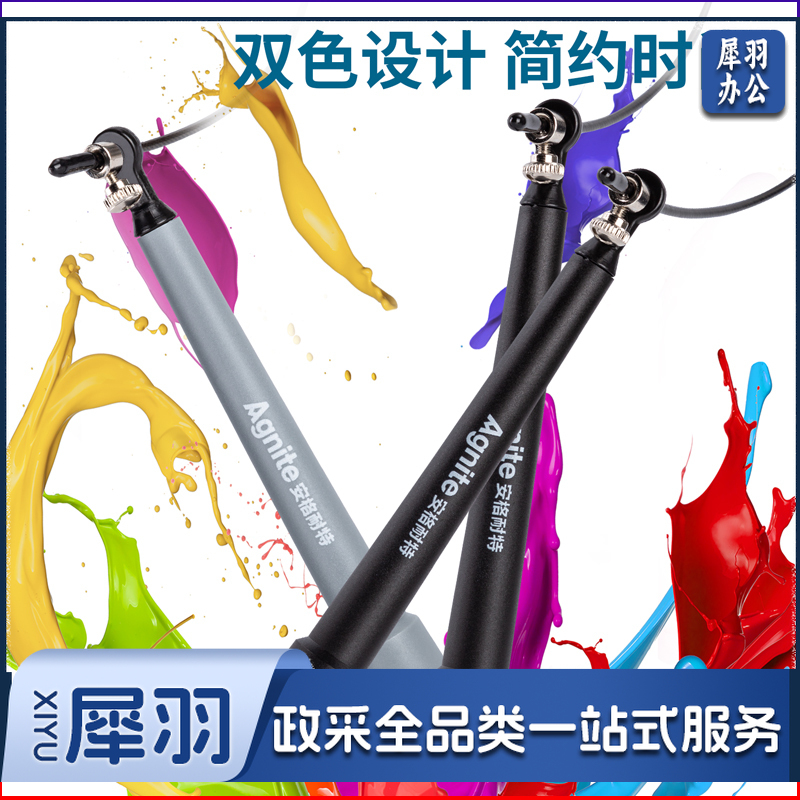 安格耐特(Agnite) F4137竞速跳绳(混色)(单根装)(钢丝绳)