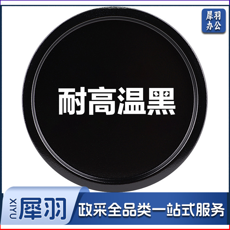 保赐利汽车自喷漆【色泽纯正 覆盖力强】1200耐高温黑  自动喷漆手喷补漆白油漆车漆手摇金属防锈漆家用
